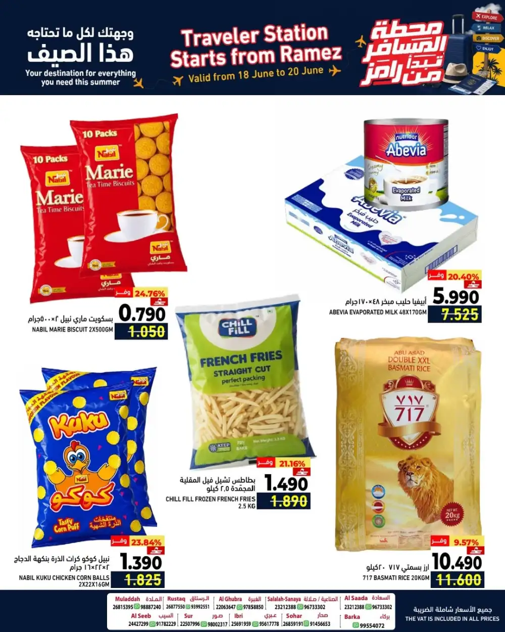 Ramez Oman Traveler Station Summer Deals | Biggest Deals Today page 6